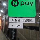 메가MGC커피 수원인계점 방문 후기 ☕ +화장실 비밀번호