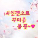 구미숲요양병원 이미지
