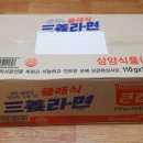 요술상자 이미지