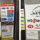 롯데리아천왕역점 이미지