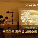 다산가람초등학교(병설) 이미지