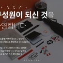 (주)팀즈코리아 | pt코리아 인턴 면접 후기