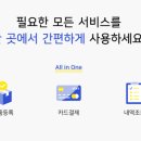 코엠페이먼츠