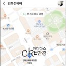 김옥선헤어하당점