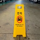 한스시설관리