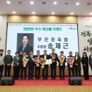장수축협