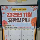 열린금호교육문화관 이미지