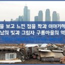 구룡컴퓨터 이미지