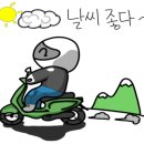 현란한드릴 이미지