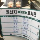 신풍종합어시장 이미지