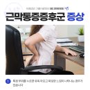 의료법인 기쁨의료재단 엠디한방병원 이미지