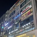 성보빌딩(쿠우쿠우산본점) 이미지