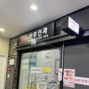 위대한탄생여성의원 | 동탄 위대한탄생 여성의원 :: 경산맘 자연분만 입원실(1인실, 방구조, 식사 후기)