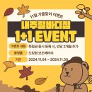 내추럴바디짐 이미지