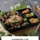 청춘키친 아산점 이미지