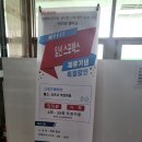 일신목욕탕 네이버블로그