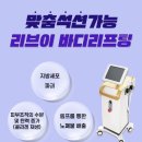 뉴에이징의원 이미지