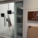 연세예스약국 이미지