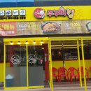 나루터로10길 3 이미지