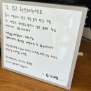 (내돈내산) 새솔동 키즈파티룸 &#39;모모키즈파티룸&#39; 대관후기