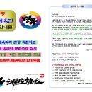 청무체육관 이미지