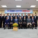 광주청과 이미지