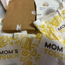 맘스터치 삼양사거리점 이미지