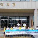 김해중부경찰서 이미지