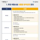 세신당구장 이미지