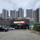 반야월연잎사랑 | 대구 동구 반야월 막창 추천 ㅣ대구3대막창 "연막창"반야월점!!