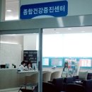 을지병원 이미지