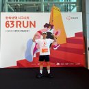 대곡메디컬 빌딩 앞 | 63빌딩 계단 오르기 마라톤 대회 한화생명 시그니처 63RUN 참여했어요!