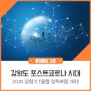 협동조합퍼니스포츠