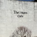 더스테이리움 | 경남 산청 감성 숙소 더 리움 스테이 &amp; 카페 후기｜자연 속에서 진짜 쉬다 온 힐링 여행