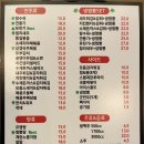 학장포차 이미지
