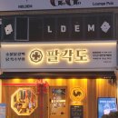 도일메디컬 이미지