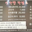 신가향 이미지