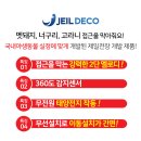 제일전장 이미지