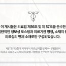 서원정형외과의원 이미지