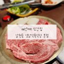 남천식육식당 | 부산 남천동 광안리 가족모임 외식 추천 한우 맛집 영남식육식당 본점 내돈내산