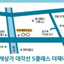 아이세이버 양동점 이미지