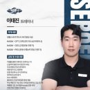 새로이 핏 이미지