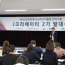 크리에이터J 이미지