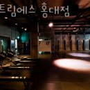 익스트림에스홍대 이미지