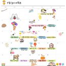 등대유치원 이미지