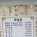 복이네애견 | 남양주 덕소 밥집 가성비 넘치는 복이네한정식