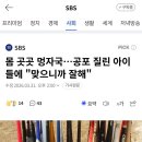 Best Line(베스트라인) 이미지