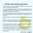 온유한의원 이미지