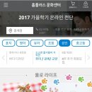 홈플러스(주) 중계점 이미지