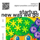 General Cover Image 2025: Startup, new way we go 이미지